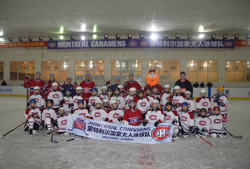 Montreal Canadiens Alumni Program in China